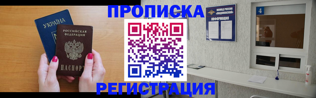 регистрация для дет. сада в Невинномысске