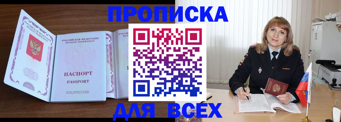 форма 3 в Невинномысске